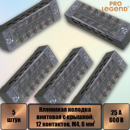 �������� ������� �������� � �������, 12 ���������, �4, 25 �, 600 �, 10 AWG, 6 ��2, 5 ����