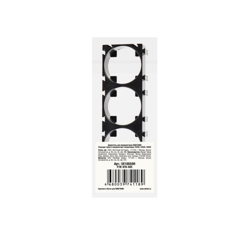 ��������� ��� ��������� �������  ROBITON 3X18650H PK1