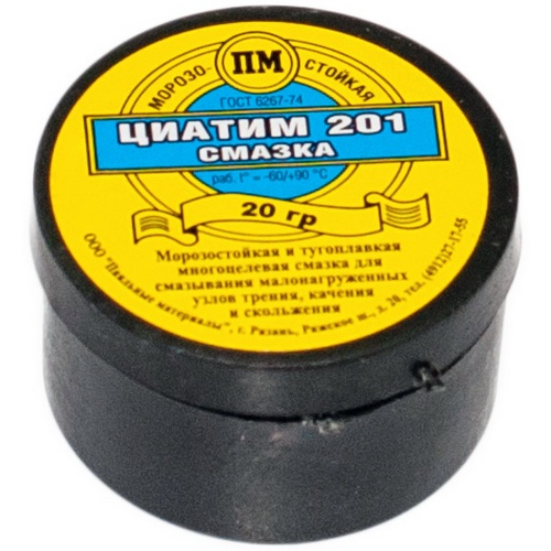 ������ ������-201 � ����� 20 ��.