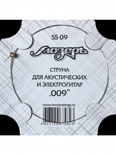 ������ ������ SS 09 ��. � ��., �1 (.009)