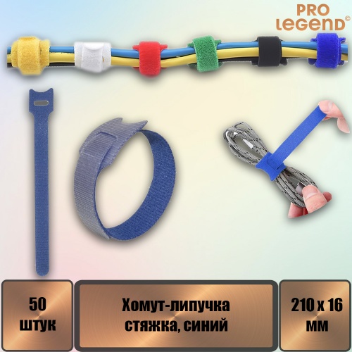 �����-������� (������) 210�� � 16��, 50 �� / 1 ���� / �����,