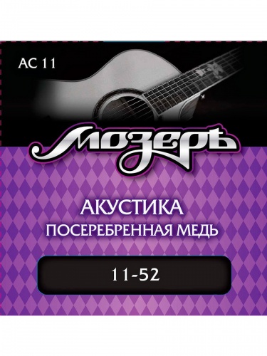 ������ ������ AC-11 ��. (011-052)