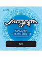 Струны Мозеръ для классической гитары, нейлон Япония, посеребренная медь,6 струн, среднее натяжение Струны Мозеръ для классической гитары, нейлон Япония, посеребренная медь,6 струн, среднее натяжение