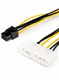     Pro Legend 6 pin to 2 molex (Video power), 15 