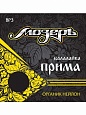 Струны Мозеръ BP 3 (0,3) балал.прима Струны Мозеръ BP 3 (0,3) балал.прима