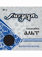Струны Мозеръ BA2 балал.альт, спецкерн, Фосфорная бронза Струны Мозеръ BA2 балал.альт, спецкерн, Фосфорная бронза