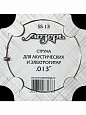 Струны Мозеръ SS 13 ак. и эл., №1-2 (.013) Струны Мозеръ SS 13 ак. и эл., №1-2 (.013)
