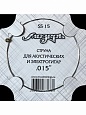 Струны Мозеръ SS 15 ак. и эл., №2 (.015) Струны Мозеръ SS 15 ак. и эл., №2 (.015)
