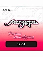 Струны Мозеръ 7AS 12 ак. (012-054) Струны Мозеръ 7AS 12 ак. (012-054)