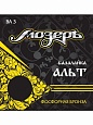 Струны Мозеръ BA3 балал.альт, Фосфорная бронза, по шелк.нити Струны Мозеръ BA3 балал.альт, Фосфорная бронза, по шелк.нити
