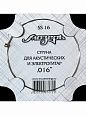 Струны Мозеръ SS 16 ак. и эл., №2-3 (.016) Струны Мозеръ SS 16 ак. и эл., №2-3 (.016)