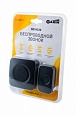   GARIN DoorBell DB1K220  BL1